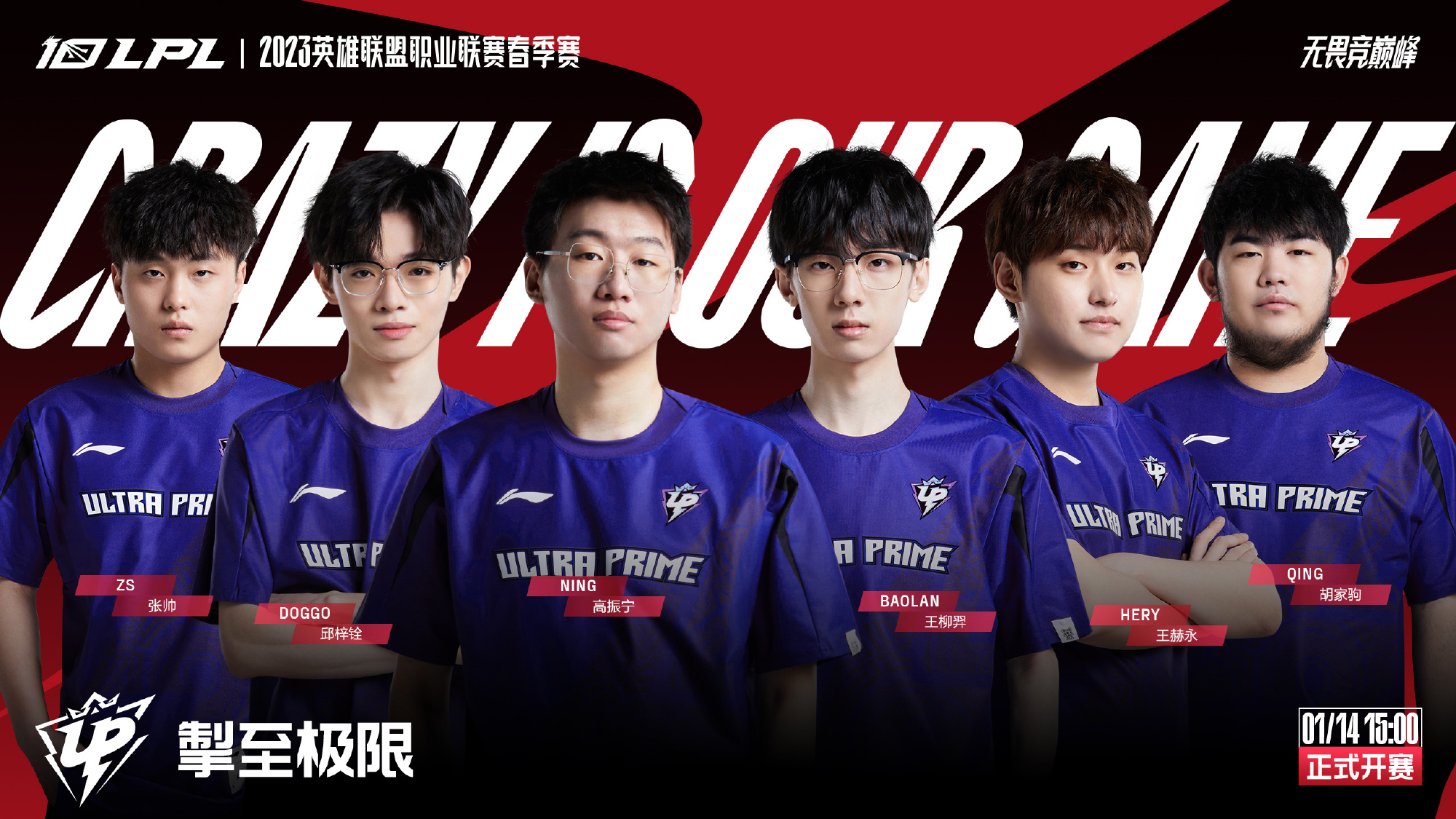 他的比赛风 他的比赛风