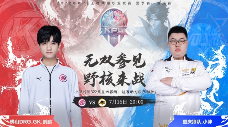 东南亚赛事 东南亚赛事