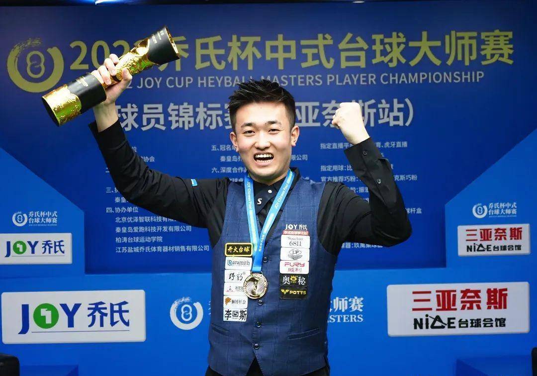 勇敢是指球 勇敢是指球