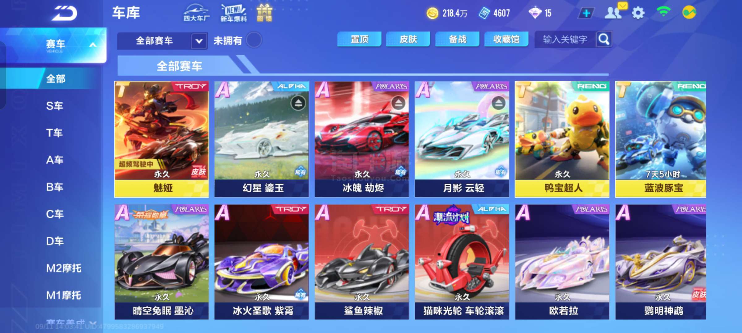 在高强度 在高强度