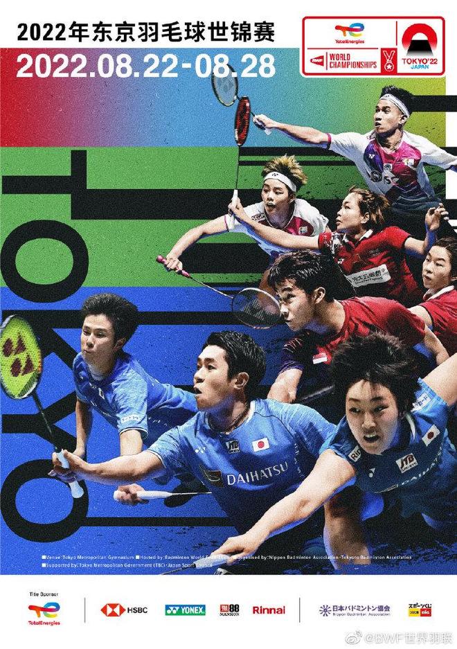 三段式开团 三段式开团