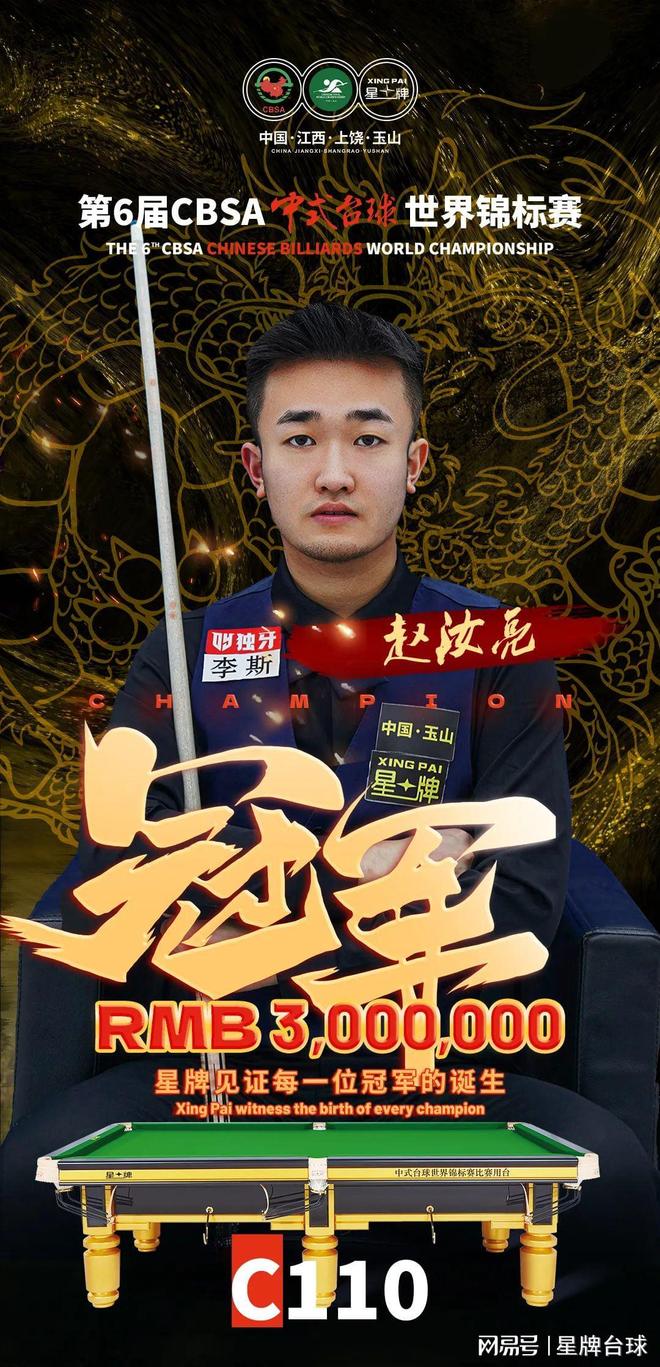 高位逼抢中 高位逼抢中