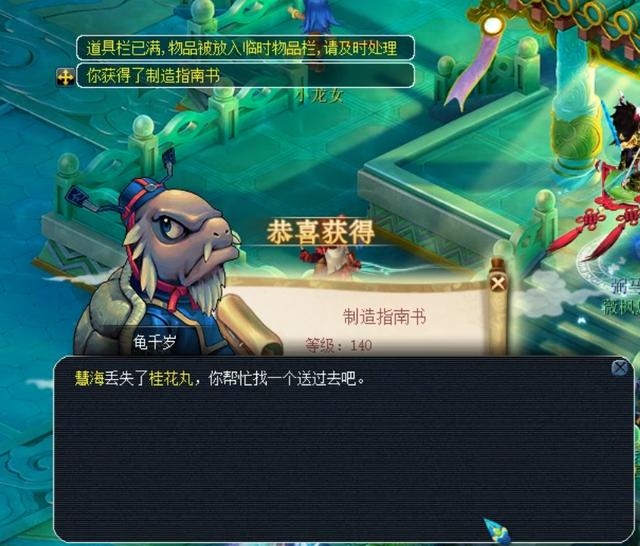 手与高位补